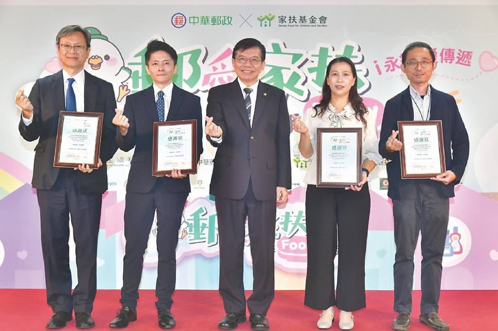 世界糧食日 中華郵政募物資助弱勢兒童