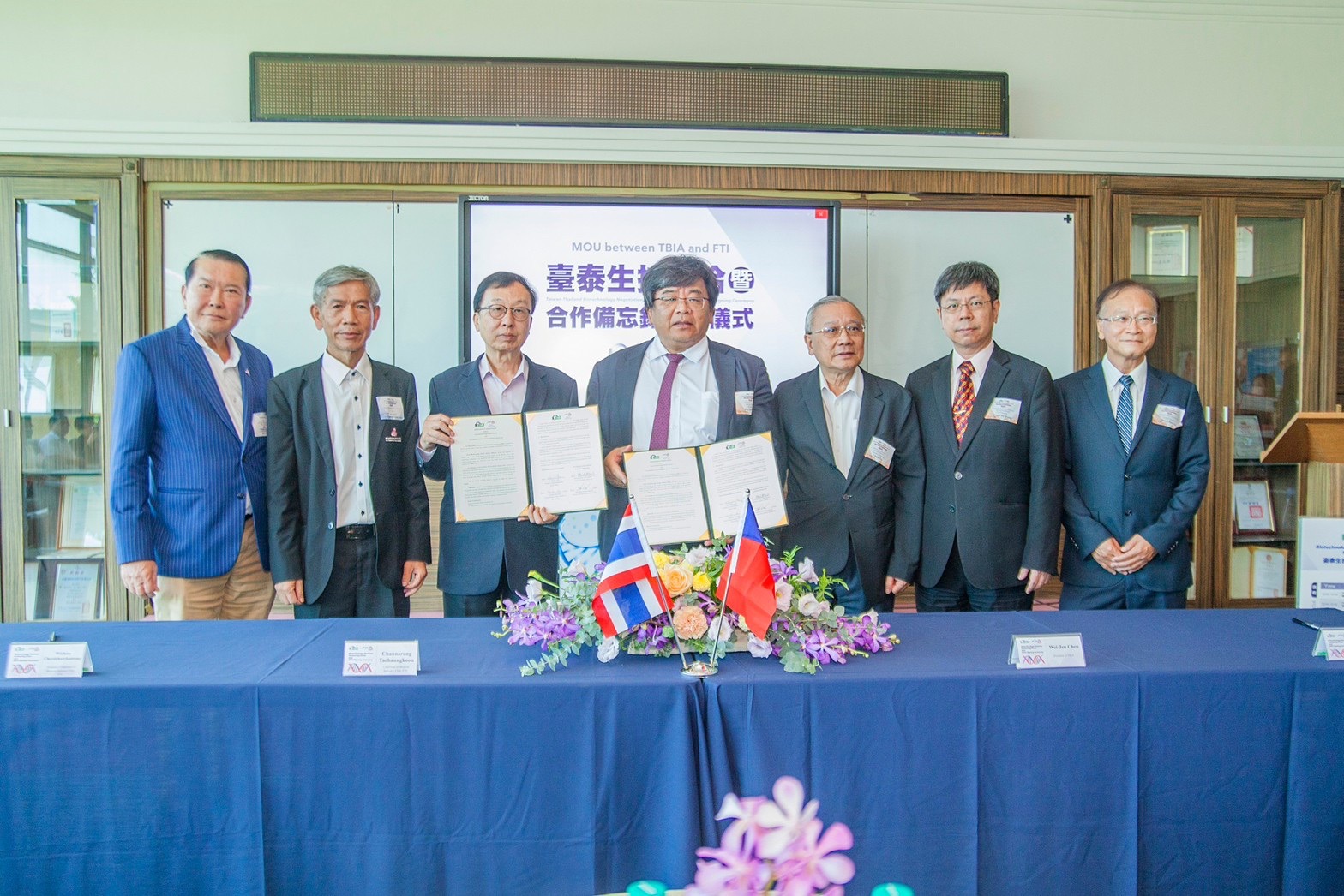 台泰兩國生技產業結盟